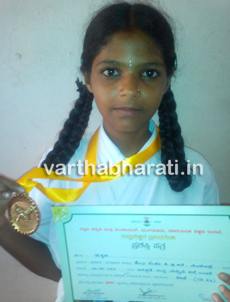 ಜಿಲ್ಲಾ ಮಟ್ಟದ ಕರಾಟೆ ಸ್ಪರ್ಧೆಯಲ್ಲಿ ಪ್ರಥಮ ಸ್ಥಾನ